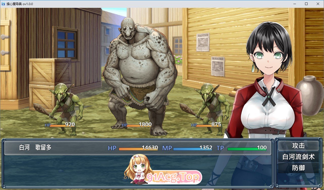 [RPG/中文]操心的魔导具～强大美丽冒险者的末路～STEAM官方中文步兵版+存档[新官中][FM/1.1G/百度]-第8张-游戏-飞雪ACG