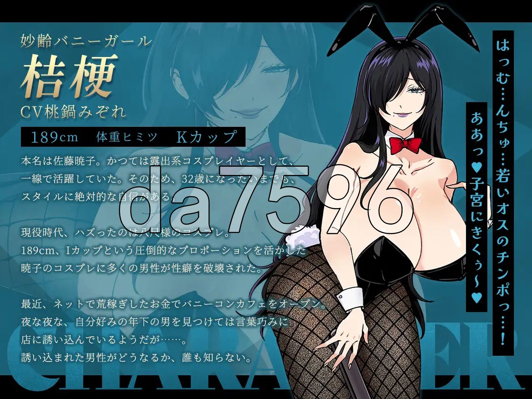 [日式RPG/新DLC] 哥哥，有空吗—在歌舞伎町被女生搭讪了，已经完蛋了— お兄さん、ヒマしてる?ー歌舞伎町で逆ナンされて、もう終わりー AI汉化版+DLC+自带全回想 [1.80G/多空转百度微云]-第12张-游戏-飞雪ACG