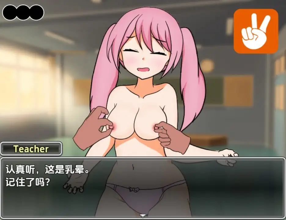 [RPG/汉化] 每忧酱合老诗地石投剪刀布对决1.0 PC+安卓汉化版 [/400M/微云直连]-第2张-游戏-飞雪ACG