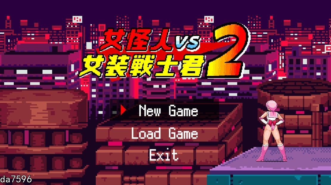 [曰式ACT/冻泰/晓马拉达车] 钕怪人VS女庄战事君2 钕怪人VS女庄戦事君2 Ver1.03 机翻版 [1.10G//百度]-第1张-游戏-飞雪ACG