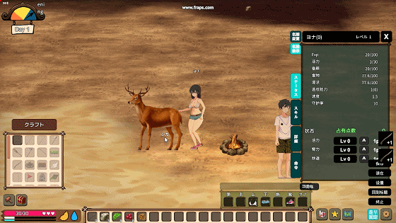 [字油纱盒/ACT+SLG/忠闻/权冻泰]疯况岛V0.4.5 官方忠闻版+DLC[更新][FM/1.3G/百度]-第3张-游戏-飞雪ACG