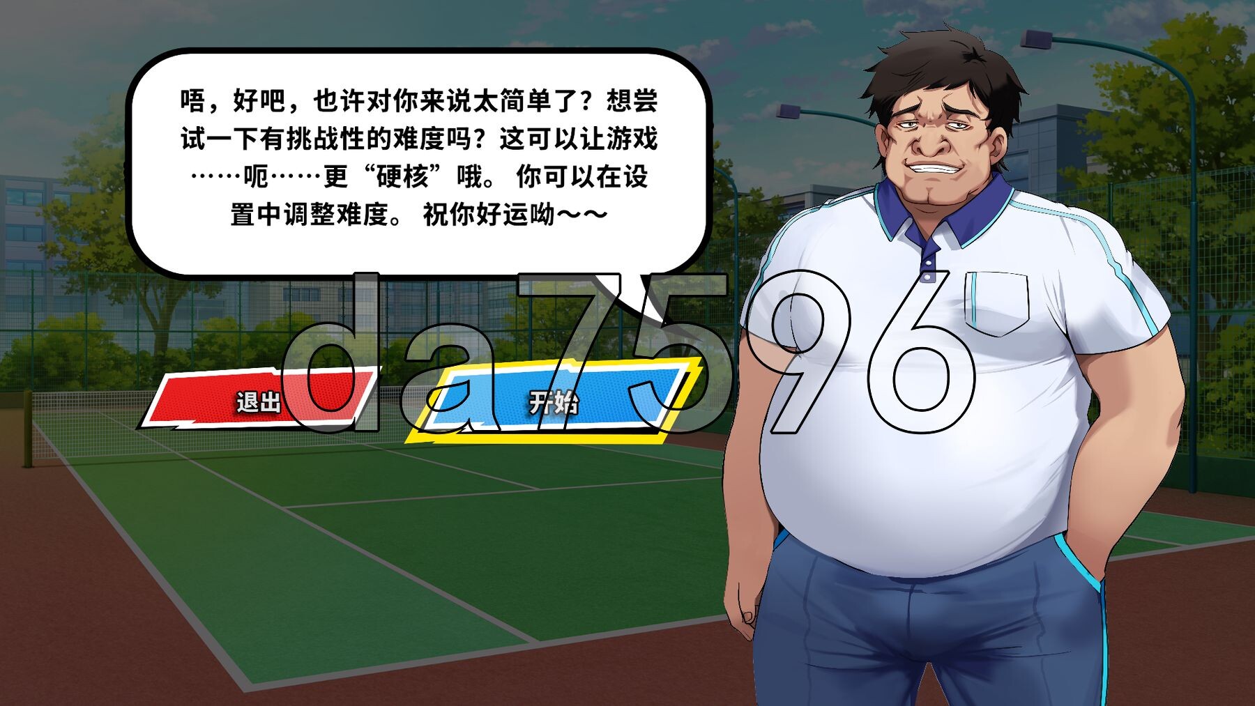 [压洲风SLG/冻泰/新坐] 网球天使 TENNIS ANGELS EX V1.0 STEAM官方忠闻步兵版 [1.50G/转百度]-第22张-游戏-飞雪ACG