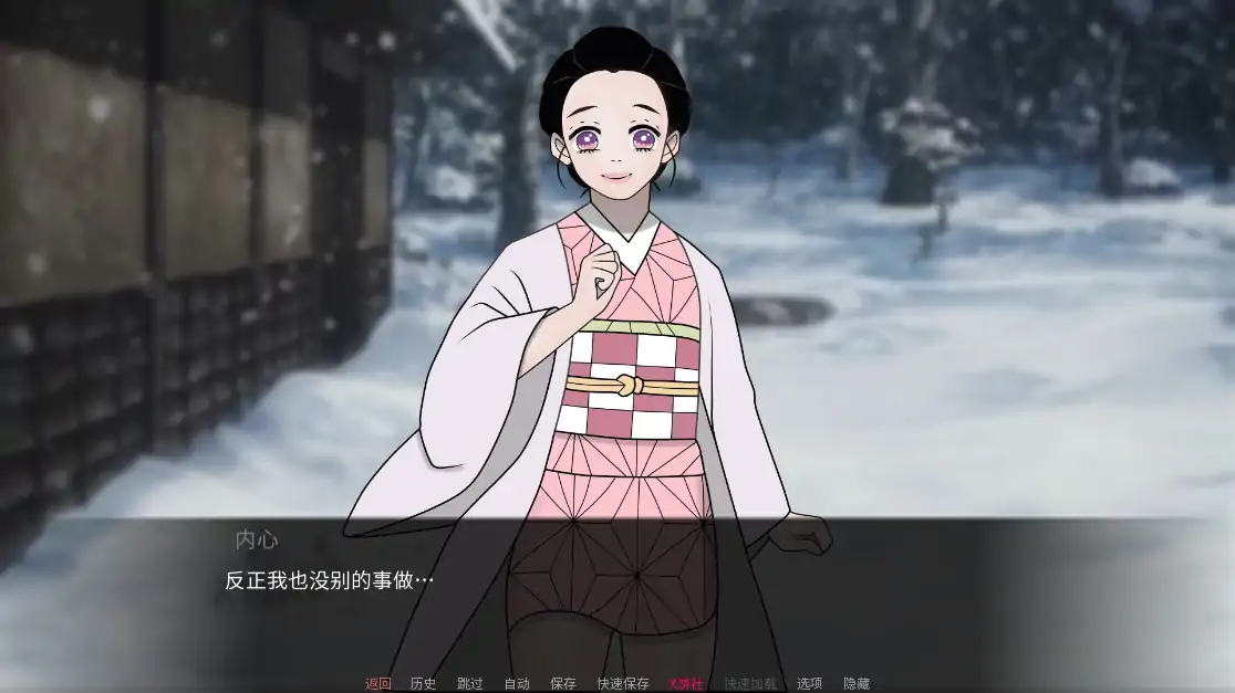 【曰系SLG/AI汉化/同仁】鬼灭之刃：碍与欲0.15.0 AI汉化版【PC+安卓/0.69G/更新】-第5张-游戏-飞雪ACG