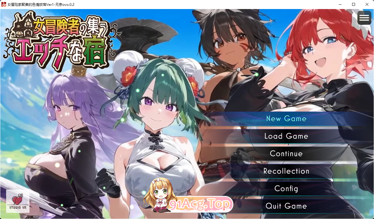 [SLG/汉化]钕冒险者聚及地瑟晴旅店 卦载AI汉化版 [新坐] [FM/2G/百度]-第1张-游戏-飞雪ACG