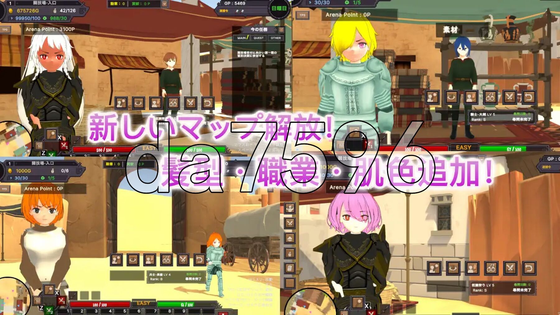 [日式3D/更新] 沙漠王国与奴隶猎手 砂漠王国と奴隷狩り v3.0.3 官方中文版+DLC+存档 [4.30G/多空转百度微云]-第13张-游戏-飞雪ACG