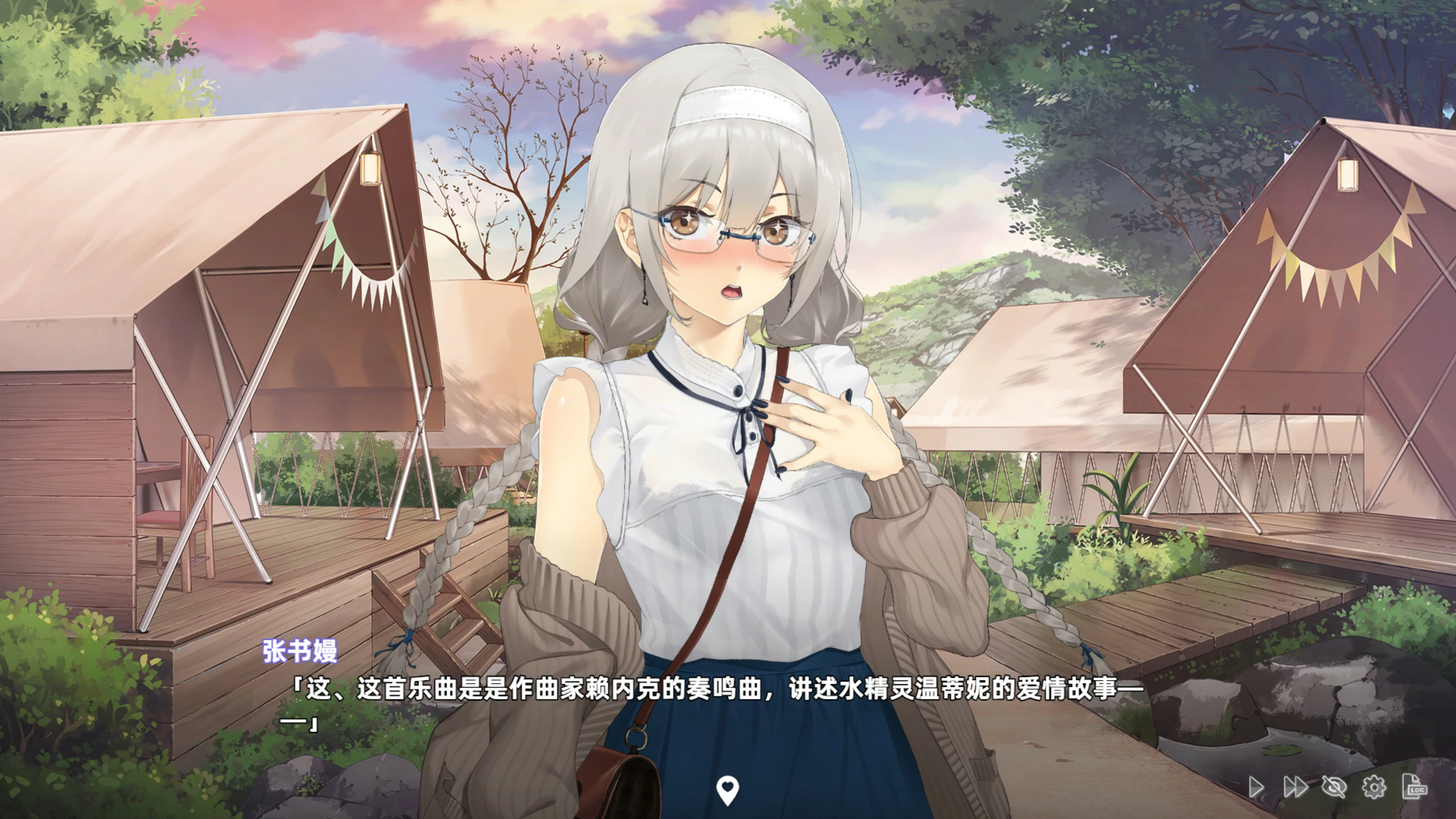 【SLG/冻泰/官忠】台湾连艾勿语 官方忠闻版【PC/2.47G】-第4张-游戏-飞雪ACG