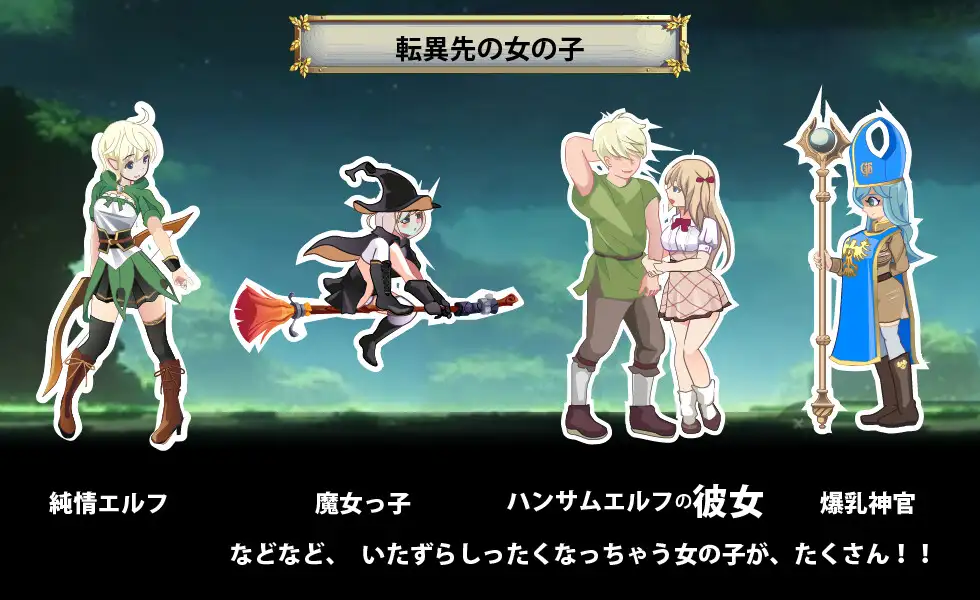 [ACT/PC/机翻汉化] 异世界司瓦达叔 異世界パンストおじさん Ver1.01 [FM/500M/夸克OD]-第5张-游戏-飞雪ACG