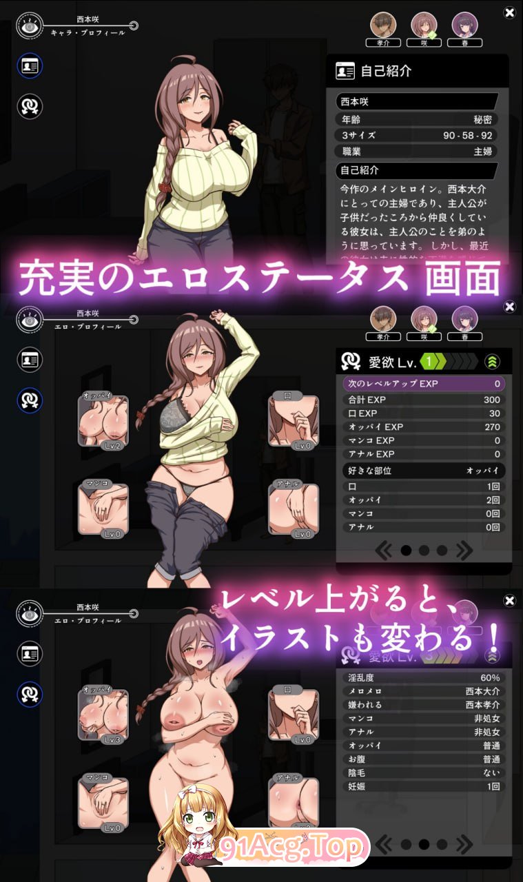 [SLG]  [迅雷云/FM]NTR家族/NTR家族/官忠+冻泰 pc+更新 [306m]-第8张-游戏-飞雪ACG