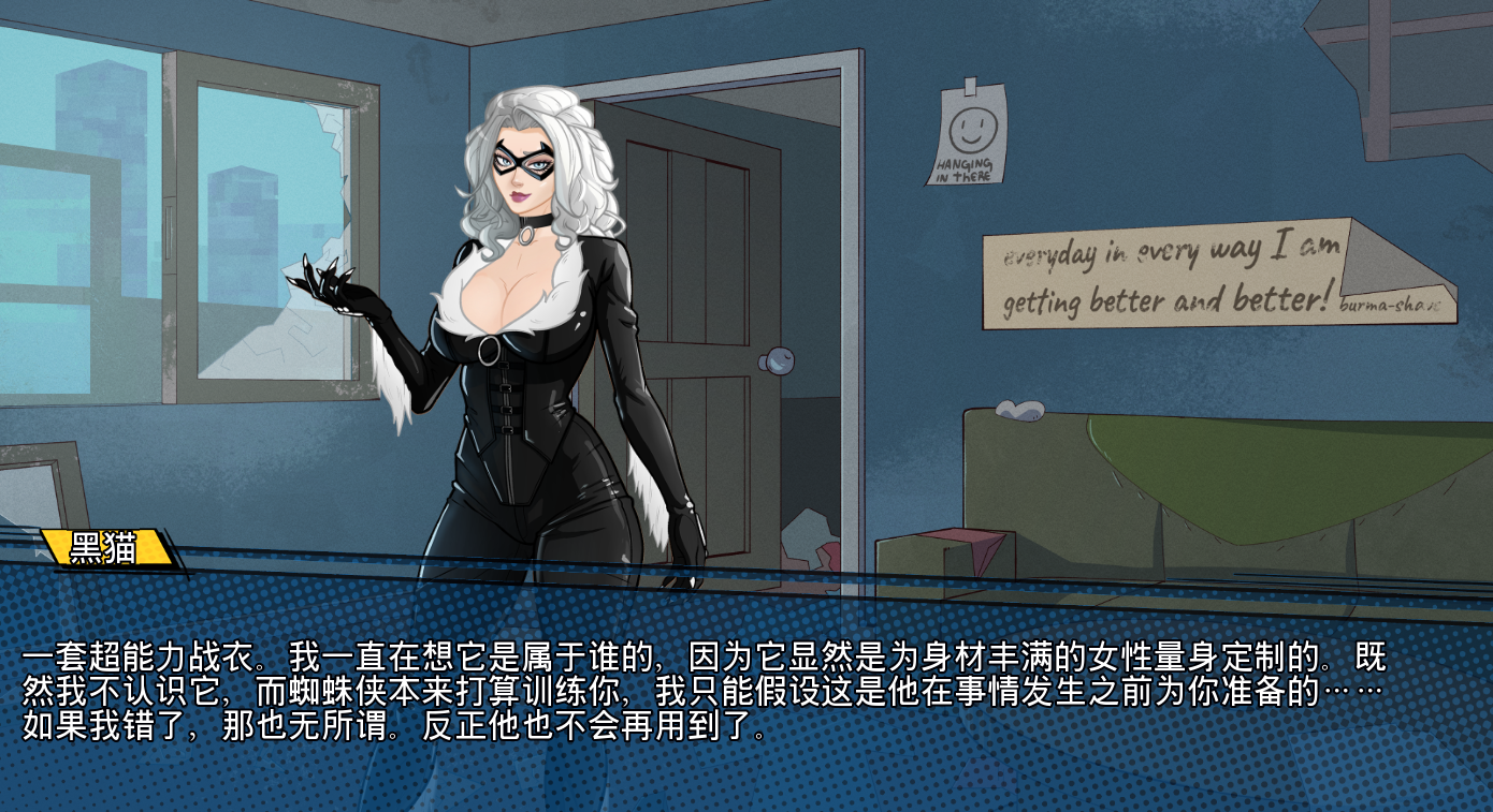 [SLG/汉化] 司绸与有或之城 Silk and the City of Seduction v3.11 PC+安卓AI汉化版 [/4.5G/微云直连]-第5张-游戏-飞雪ACG