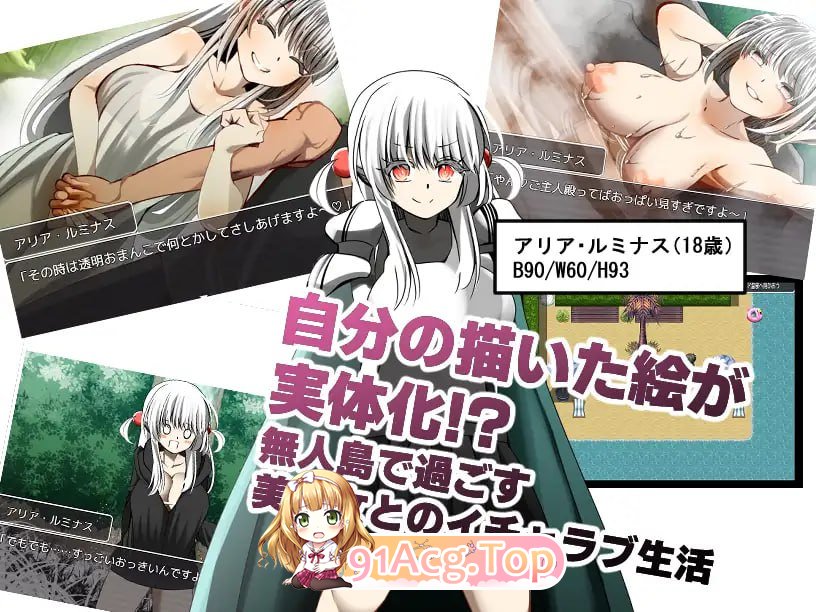 [RPG] [迅雷云/OD/FM]哈伊特克·创造/ハイトク・クリ工イト/卦载式汉化版+全CG存档+特典（1.06G）-第2张-游戏-飞雪ACG