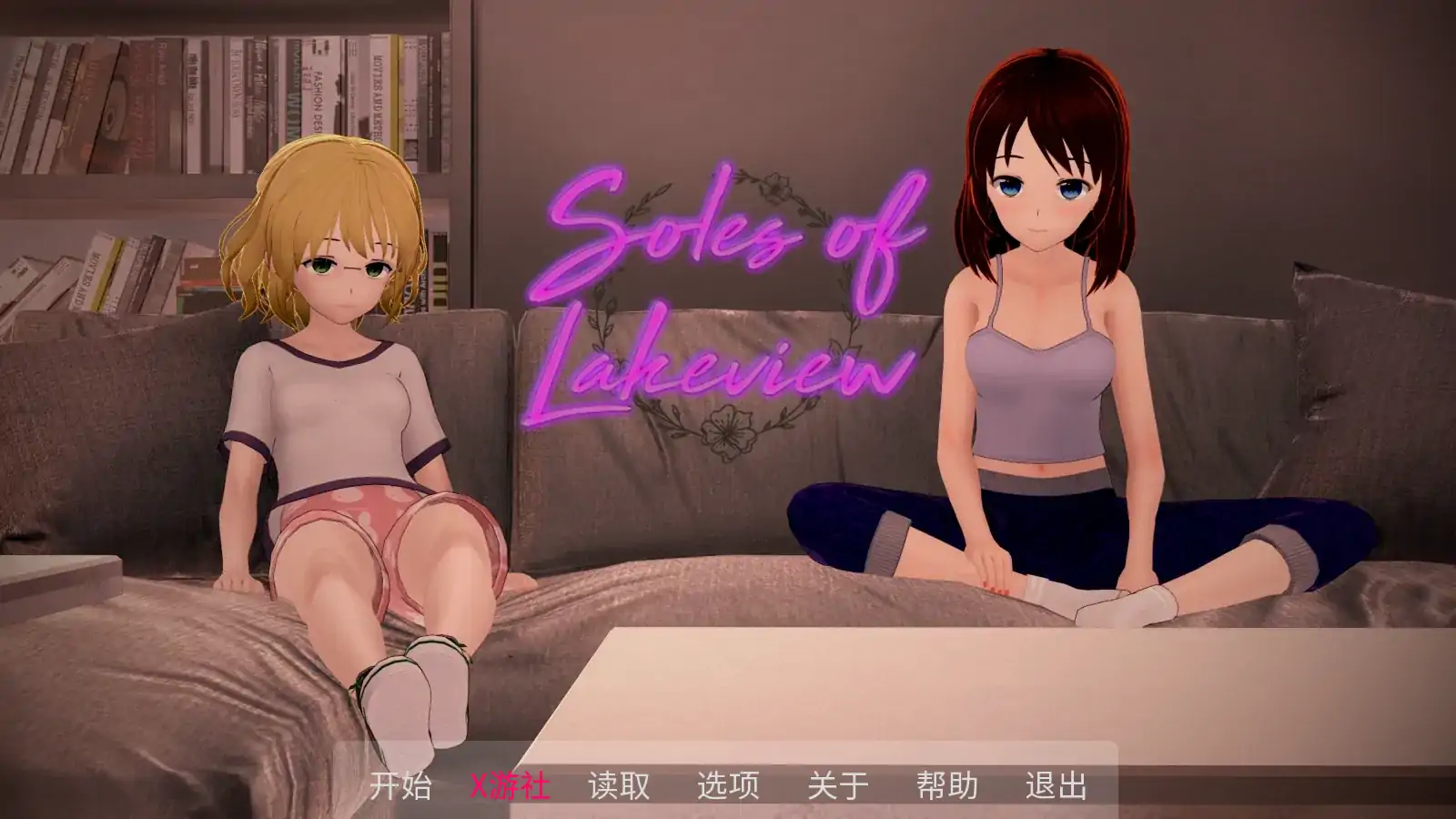 【日系SLG/AI汉化/3D】湖景的鞋底0.4 AI汉化版【PC+安卓/0.29G/更新】-第4张-游戏-飞雪ACG