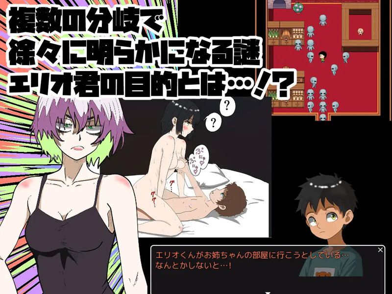 DL2月新坐【探索RPG/笑园JK/汉化】姐姐油沃莱守护！（お姉さんは僕が守るんダイナマイツ!）V1.0 AI汉化【1.10G/FM-百度直连】-第4张-游戏-飞雪ACG