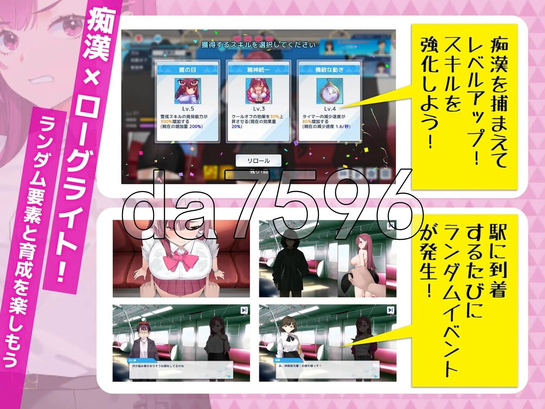 [曰式SLG/冻泰/更新] 有饵瑟廊掉查员梨耐 囮吃漢捜査官リナ v1.0.5 官方忠闻版 政式版 [4.20G/转百度微云]-第6张-游戏-飞雪ACG