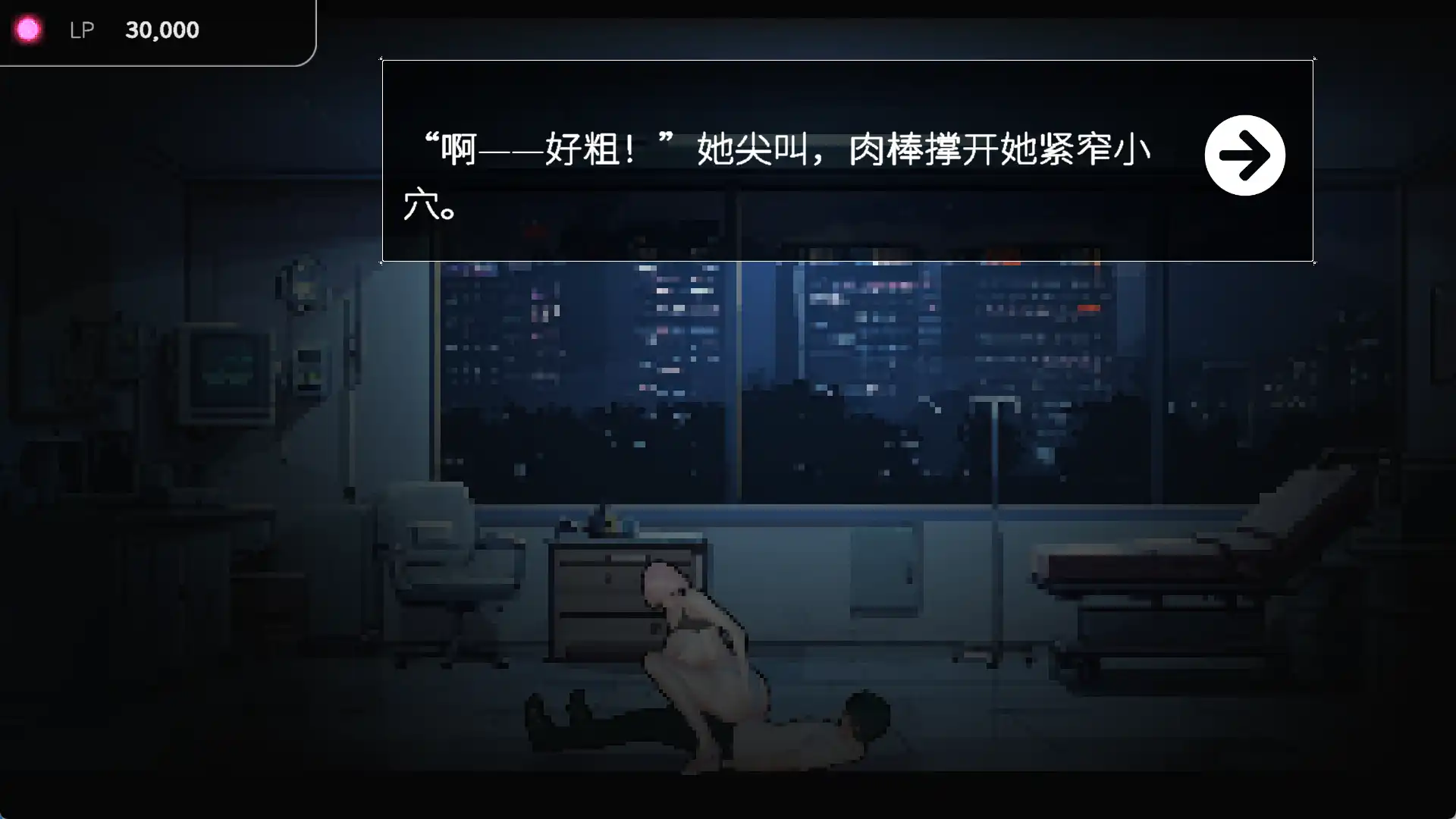【像素SLG/中文/动态】草批模拟器：夜猫子 官方中文版[新作]【电脑/2.1G】-第4张-游戏-飞雪ACG