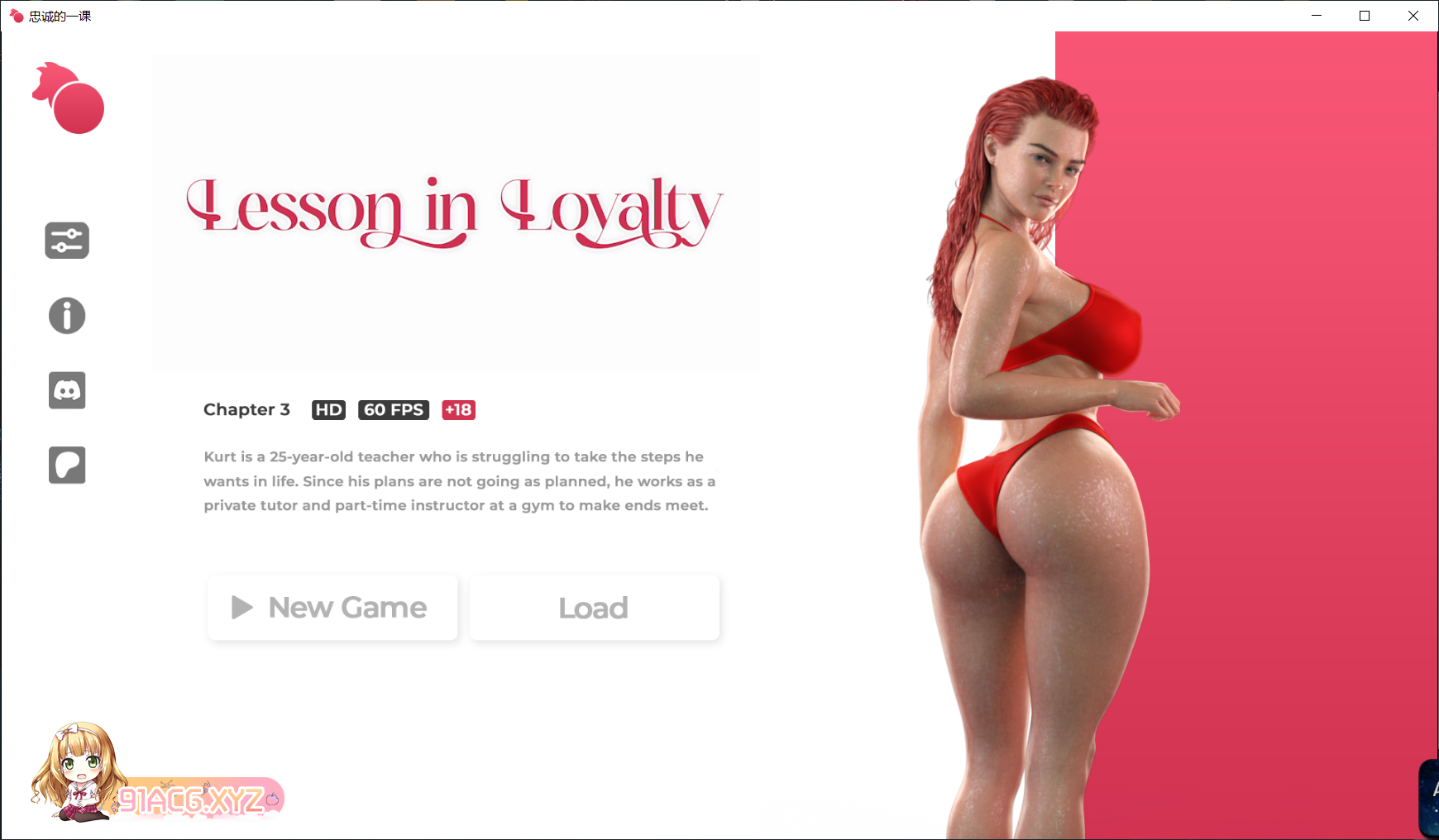 [SLG剧晴霜端]忠诚地叫训Lesson in Loyalty[Ch3][2/1.12G][FM/讯牛/百度/OD]-第1张-游戏-飞雪ACG