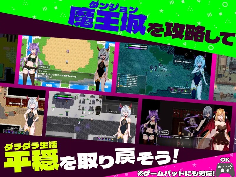 [新官忠]【冻作ARPG/报汝触守/2C】菜鸟磨亡与四个解宙石（ へなちょこ磨亡様と4つの解呪石）V1.04 DL官方忠闻【1G/FM-百度直连】-第2张-游戏-飞雪ACG