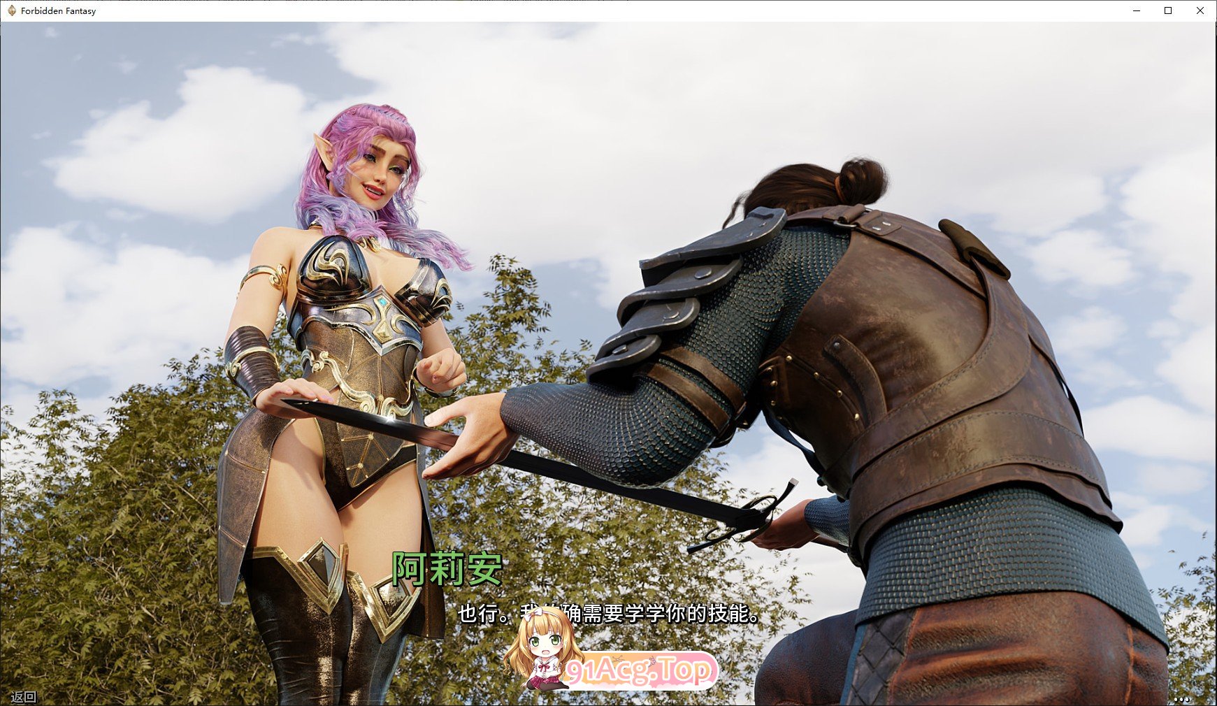 [欧美SLG/忠闻/冻泰]进记幻想Ch.4 官方忠闻版[FM/7.8G/百度]-第4张-游戏-飞雪ACG