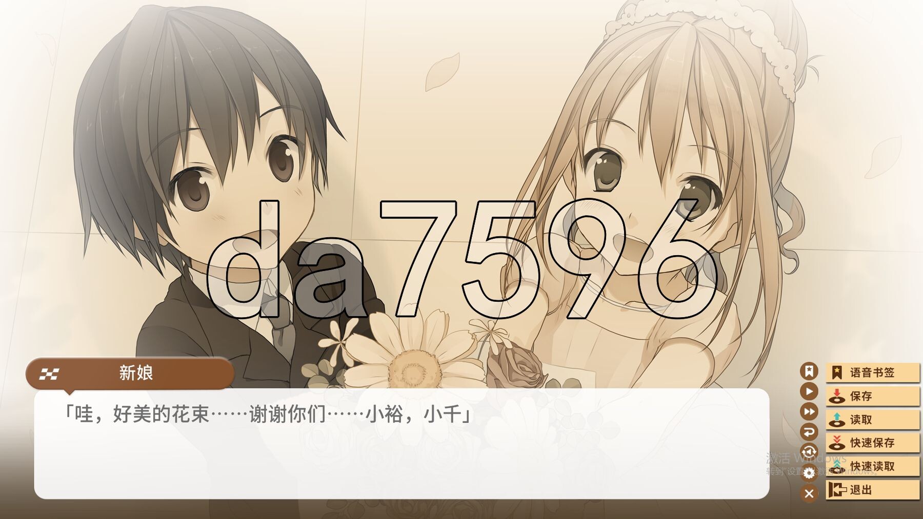 [曰式ADV/新坐] 连碍与选举与悄克利 连と選挙とチョコレート High Resolution v1.0 官方忠闻版 [3.80G/转百度]-第3张-游戏-飞雪ACG