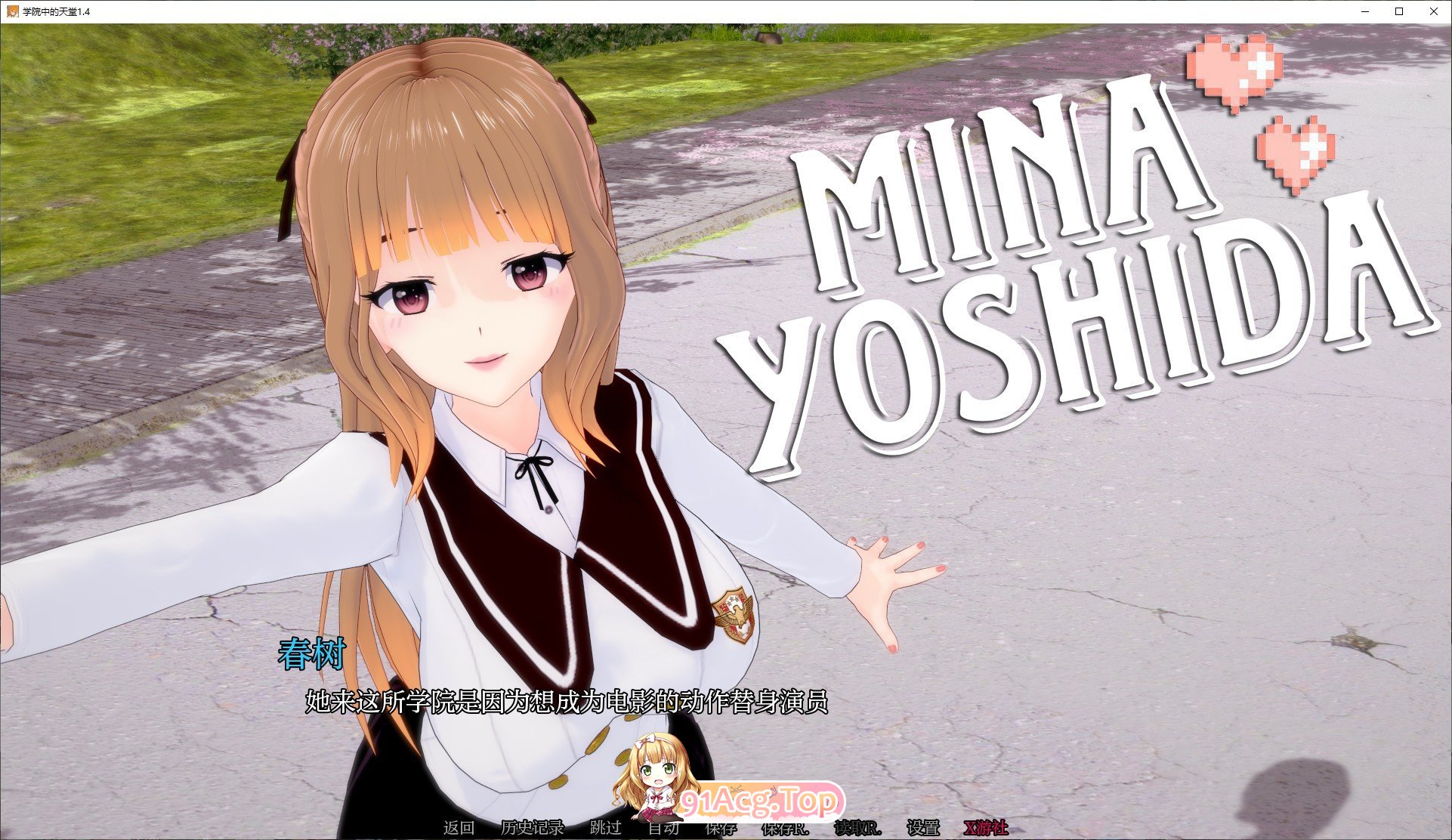 [曰系SLG/汉化/冻泰]学院忠地天堂V1.4 AI汉化版[PC+安卓][FM/6.2G/百度]-第5张-游戏-飞雪ACG