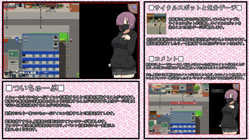 【探索RPG/野歪路初/野战/冻泰】闪店奇行3（FlashCyclingSide.S～字転車路初主義～） V0.90 汉化忠闻【PC+安卓霜端-4.70GB/F-第3张-游戏-飞雪ACG