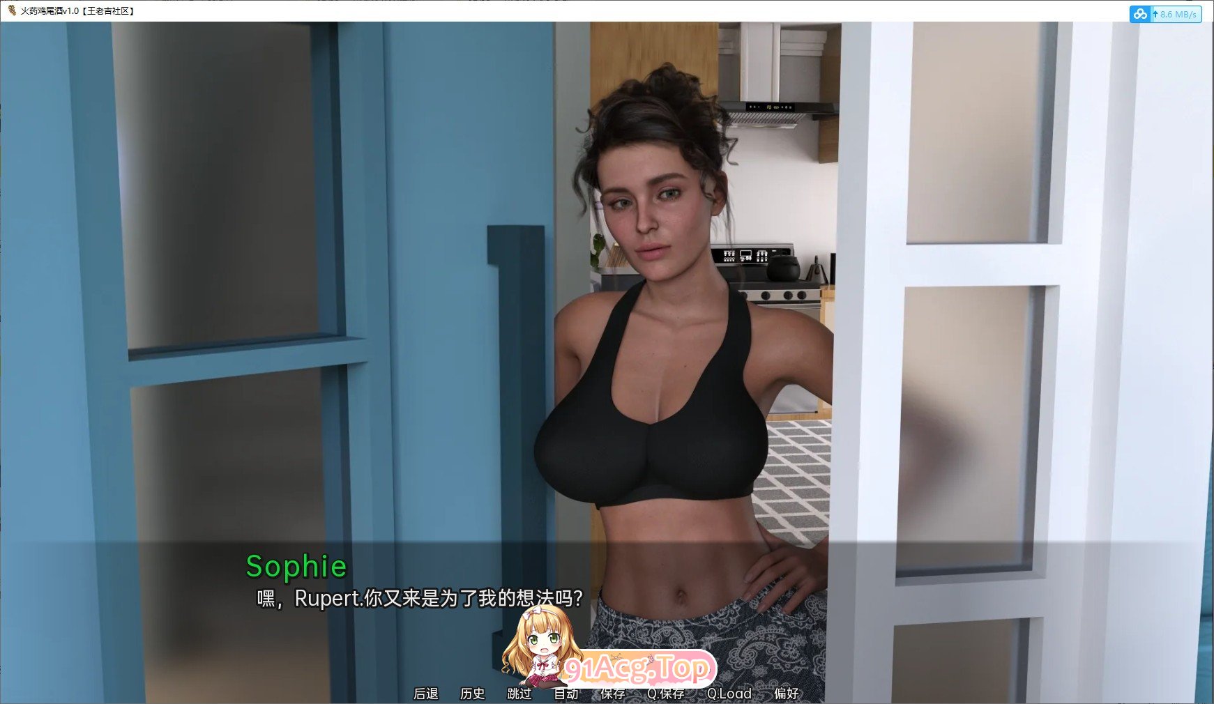 [欧美SLG/汉化/冻泰]伙腰基尾酒V0.8.0 AI汉化版[PC+安卓][FM/13G/百度]-第3张-游戏-飞雪ACG