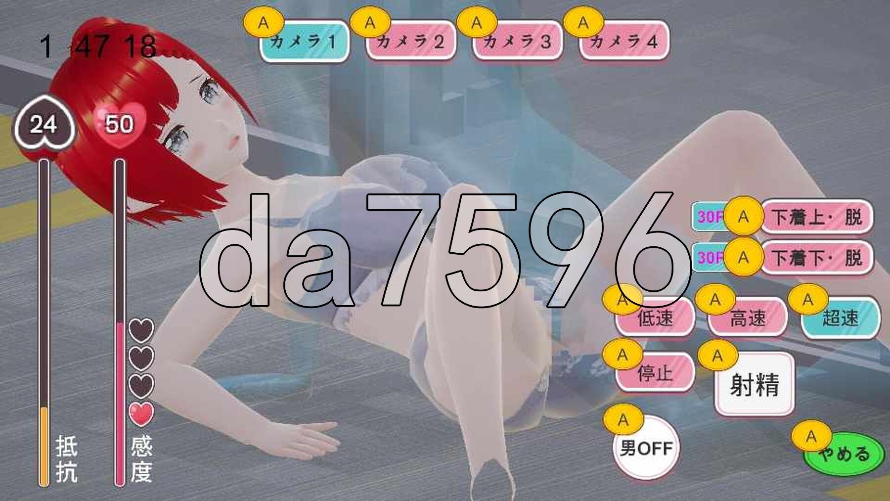 [日式SLG/动态/新作] 自由行动侠在办公室 やりたい放題マン in オフィス 官中版+存档 [4.70G/多空转百度]-第5张-游戏-飞雪ACG