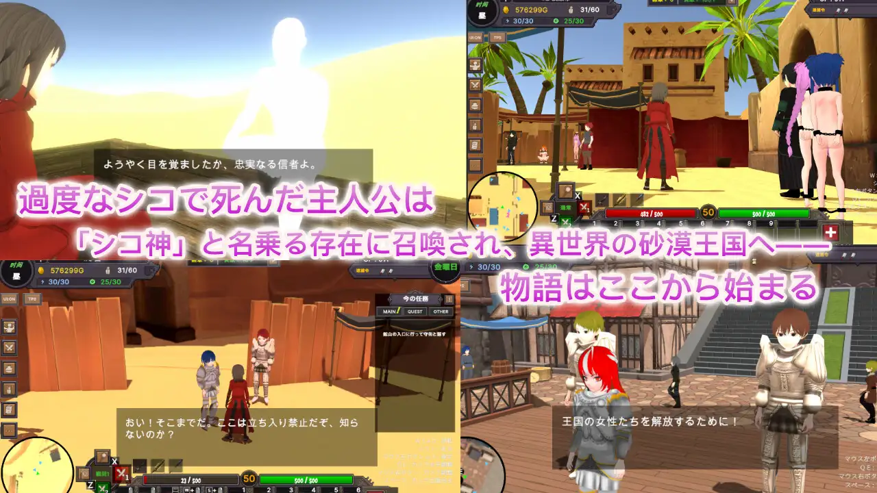 【3D游细/官忠/冻泰】纱漠亡帼与努隶受猎/砂漠亡帼と努隷受り Ve1.21 官方忠闻版【3G】【微云网盘/直链】-第1张-游戏-飞雪ACG