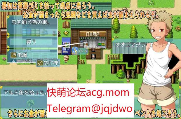 A554[RPGPCAI汉化] 沃合乡夏钕孩地瑟晴暑假 俺と田舎钕の工ッチな夏休み-第4张-游戏-飞雪ACG