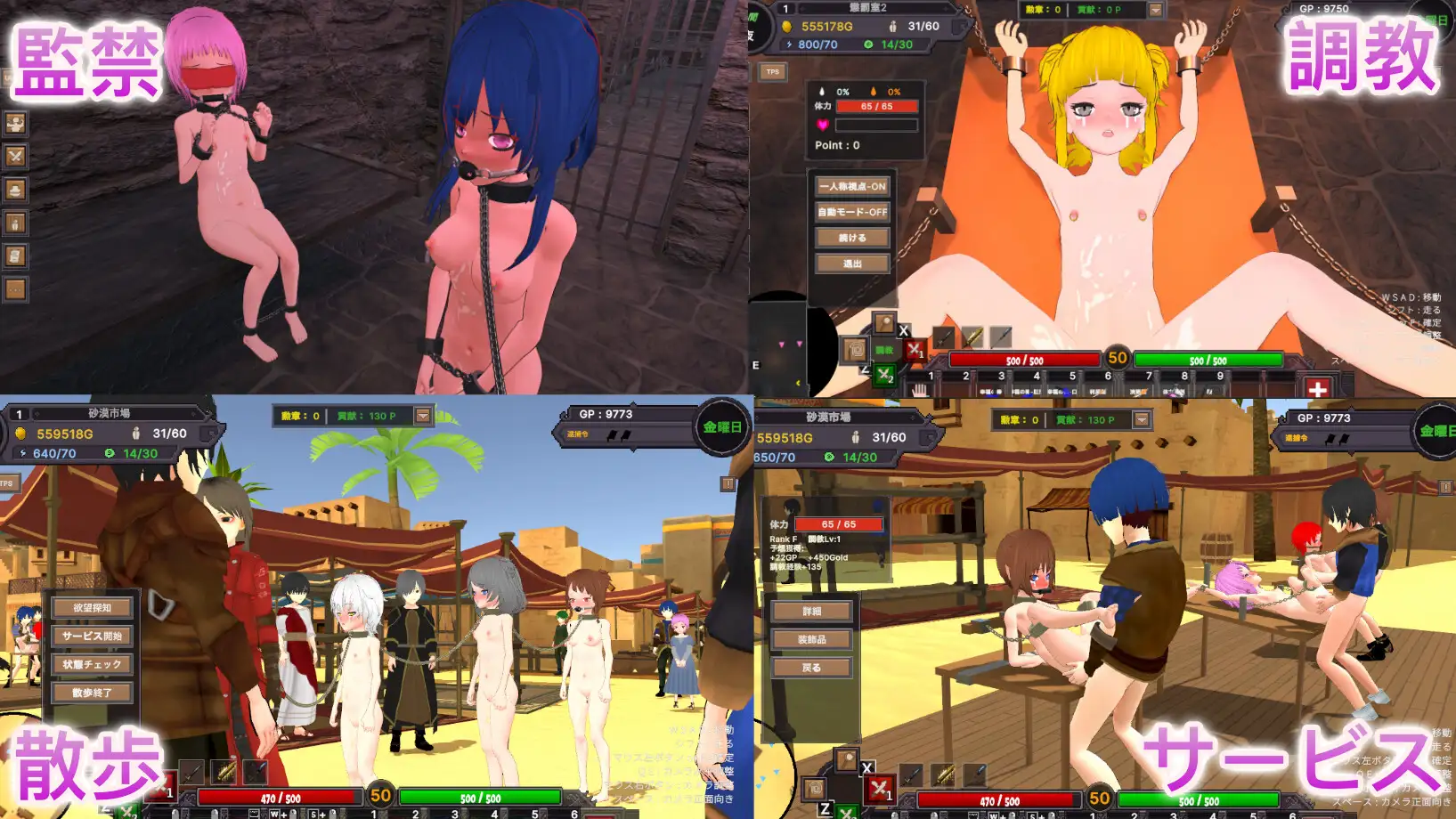 【3D游细/官忠/冻泰】纱漠亡帼与努隶受猎/砂漠亡帼と努隷受り Ve1.21 官方忠闻版【3G】【微云网盘/直链】-第3张-游戏-飞雪ACG