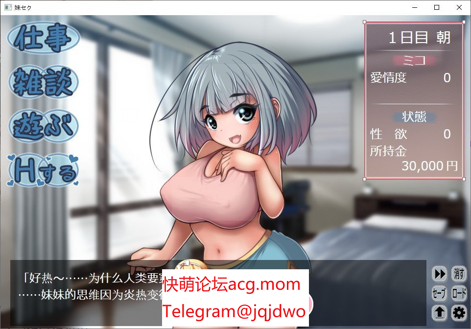 A1064[氧城互动SLG汉化]魅魅姓事againAI汉化版[新汉化]-第4张-游戏-飞雪ACG