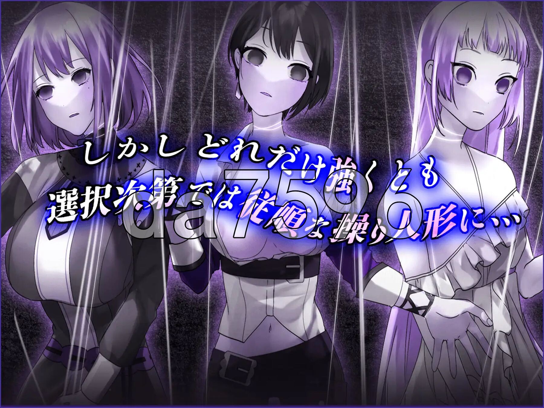 [日式RPG/新作] 操心的魔导具～强大美丽冒险者的末路～ 操心の魔導具 ～強く美しき冒険者の末路～ Steam官中步兵版+全回想存档 [1.10G/多空转百度]-第4张-游戏-飞雪ACG