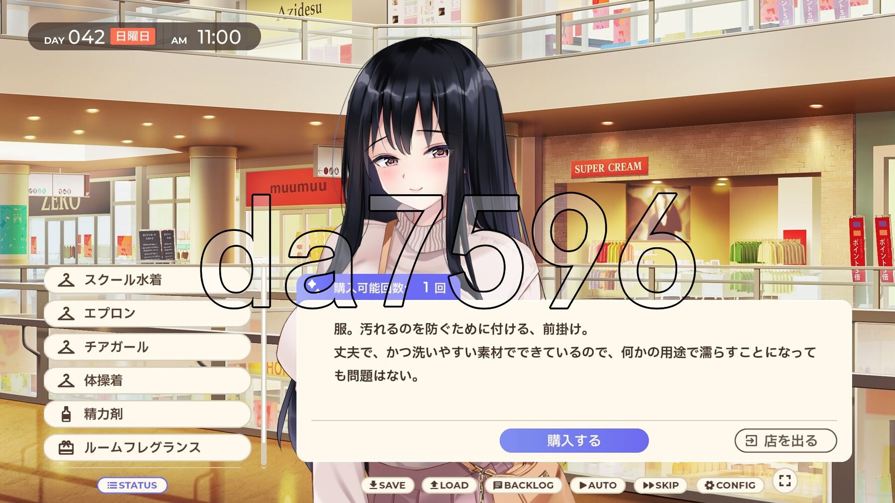 [曰式SLG/更新] 离家初走绍钕与沃衣起。～与因郁宅女JK的甜密同居升或～ 家初绍钕といっしょ。～ダウナーゲーマーJKとイチャラブ同棲升或～ Ver1.01-第11张-游戏-飞雪ACG