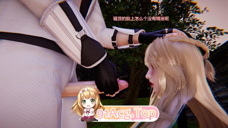 [3D][dfgg]  致命悬赏 1-3+番外1 [1988P/1.84G/FM/百度]-第2张-漫画-飞雪ACG