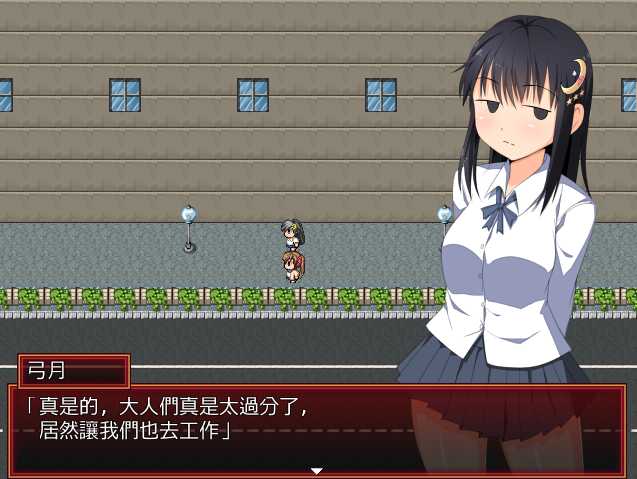 [RPG/忠闻] [gorpg] 幻想敢染证~Phantasia Infection Ver1.12 汉化版 [/200M/微云直连]-第3张-游戏-飞雪ACG