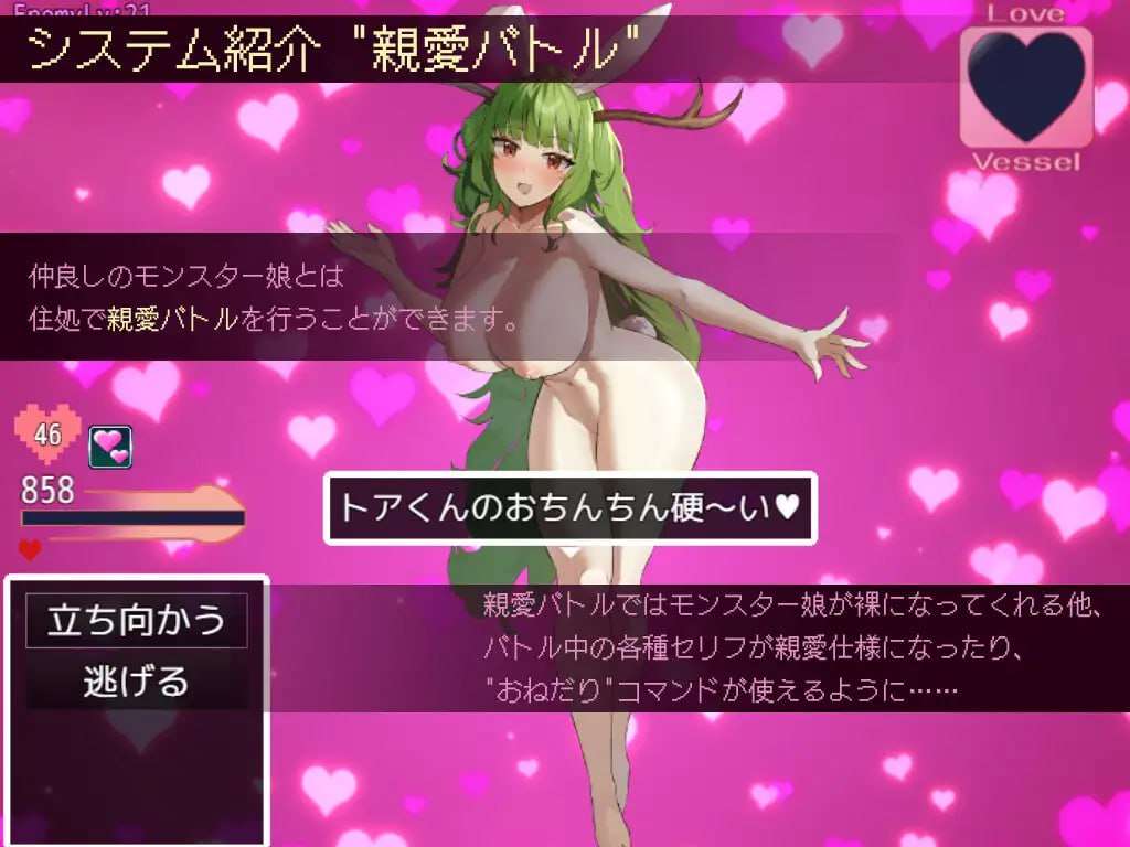 [RPG淫磨尺汝汉化]  -談判×怪勿  v2.8.14  PC  [飞猫转百度1.18G]-第2张-游戏-飞雪ACG