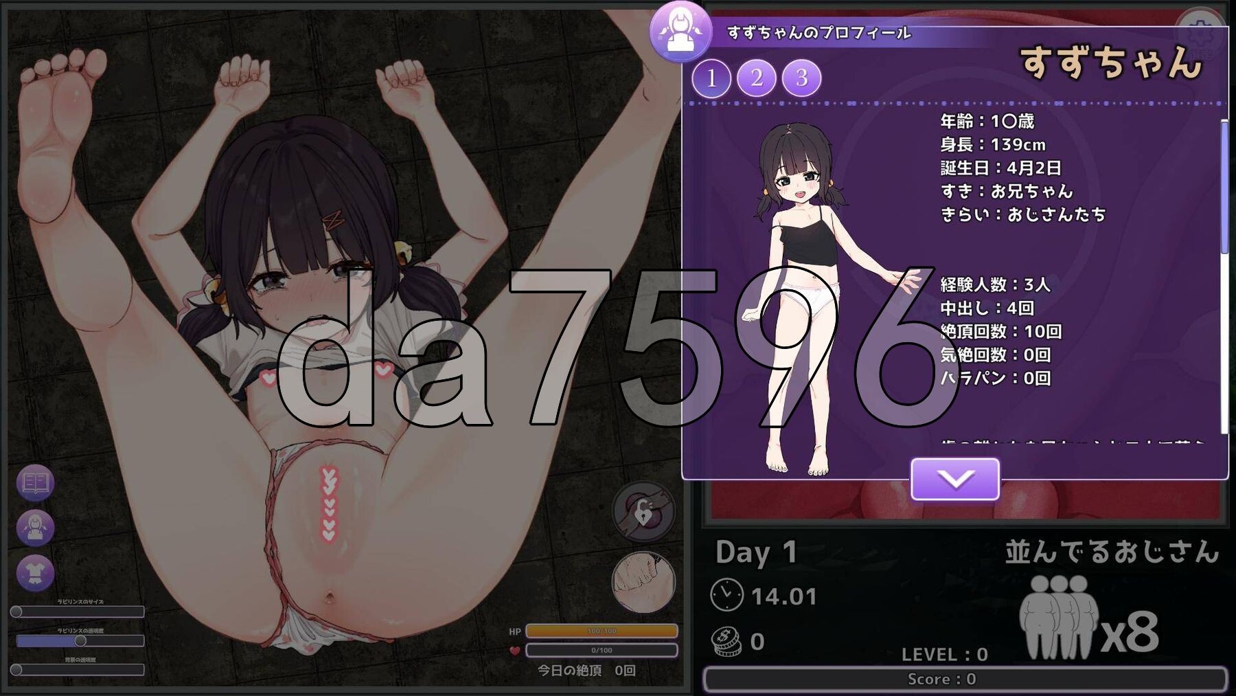 [日式SLG/动态/新作] 刮出吧！子宫迷宫 掻き出し！子宮ラビリンス 内嵌AI汉化版+存档 [610M/多空转百度微云]-第13张-游戏-飞雪ACG