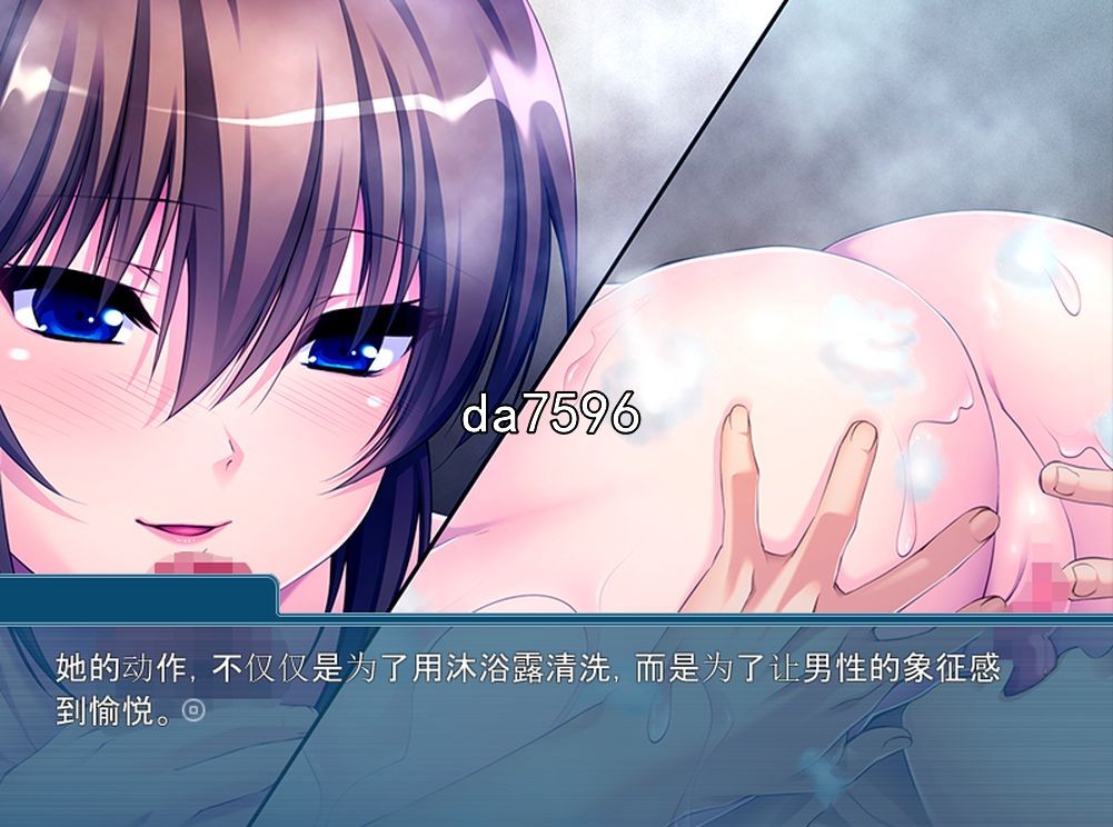 [日式ADV/嫂子] 兄嫂不会放弃属于我的东西 未亡人老板娘的诱惑 机翻版 [420M/多空/百度]-第3张-游戏-飞雪ACG