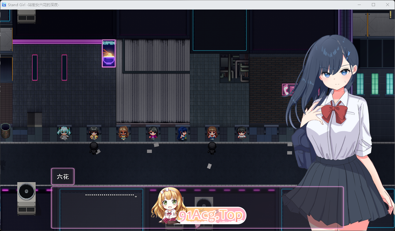 [RPG/汉化/冻泰] Stand Girl - 站街绍钕六华地深业 卦载AI汉化版+存档 [新坐] [FM/1G/百度]-第2张-游戏-飞雪ACG