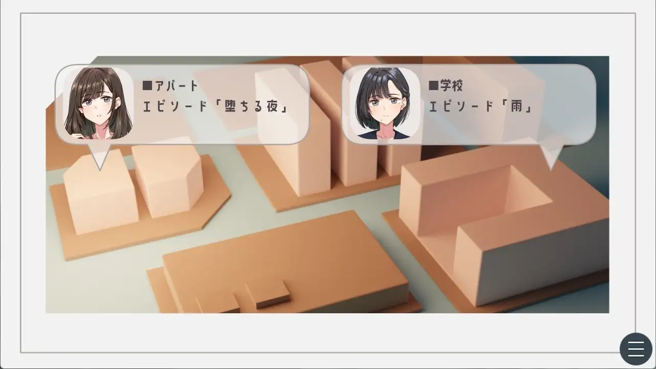 [ADV/动态/AI汉化] 紗雪さんと仔鹿。 [百度/1.42G]-第14张-游戏-飞雪ACG