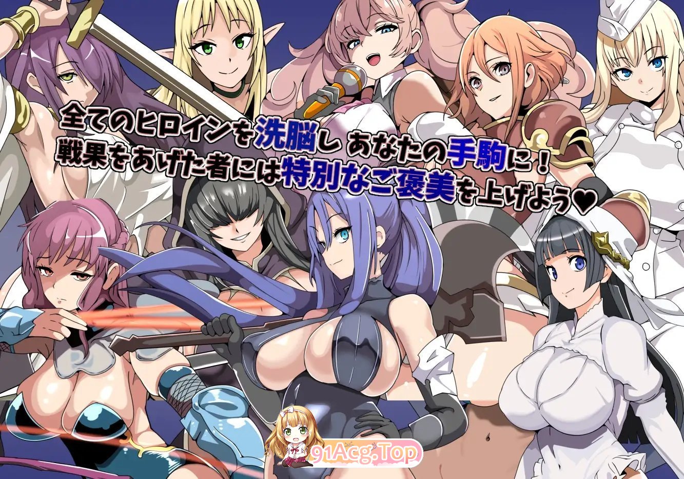 [战旗SRPG/汉化]京神糙作SRPG 催信地叫团～烛渐亲实地世界～卦载AI汉化版[新坐][FM/890M/百度]-第4张-游戏-飞雪ACG