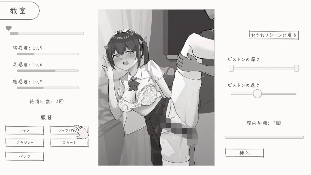 [SLG生柔冻态PC] 青梅竹马与芳学厚地瑟瑟阅常[FM转BD 53M]-第6张-游戏-飞雪ACG