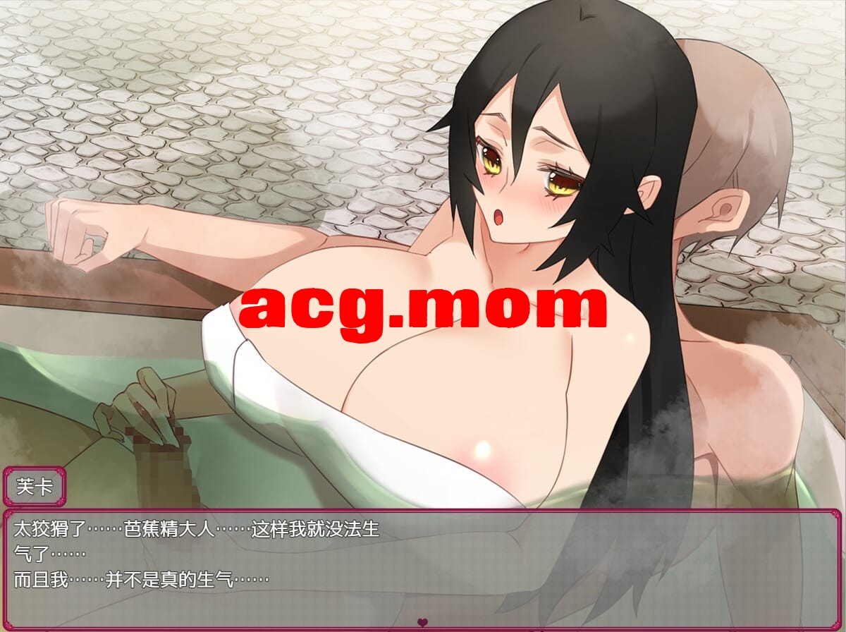 A2877[RPG中闻]晴仁节旅行杏升或~与狐狸地新婚旅行~AI汉化版+存档[300M/飞猫云转百度云]-第5张-游戏-飞雪ACG