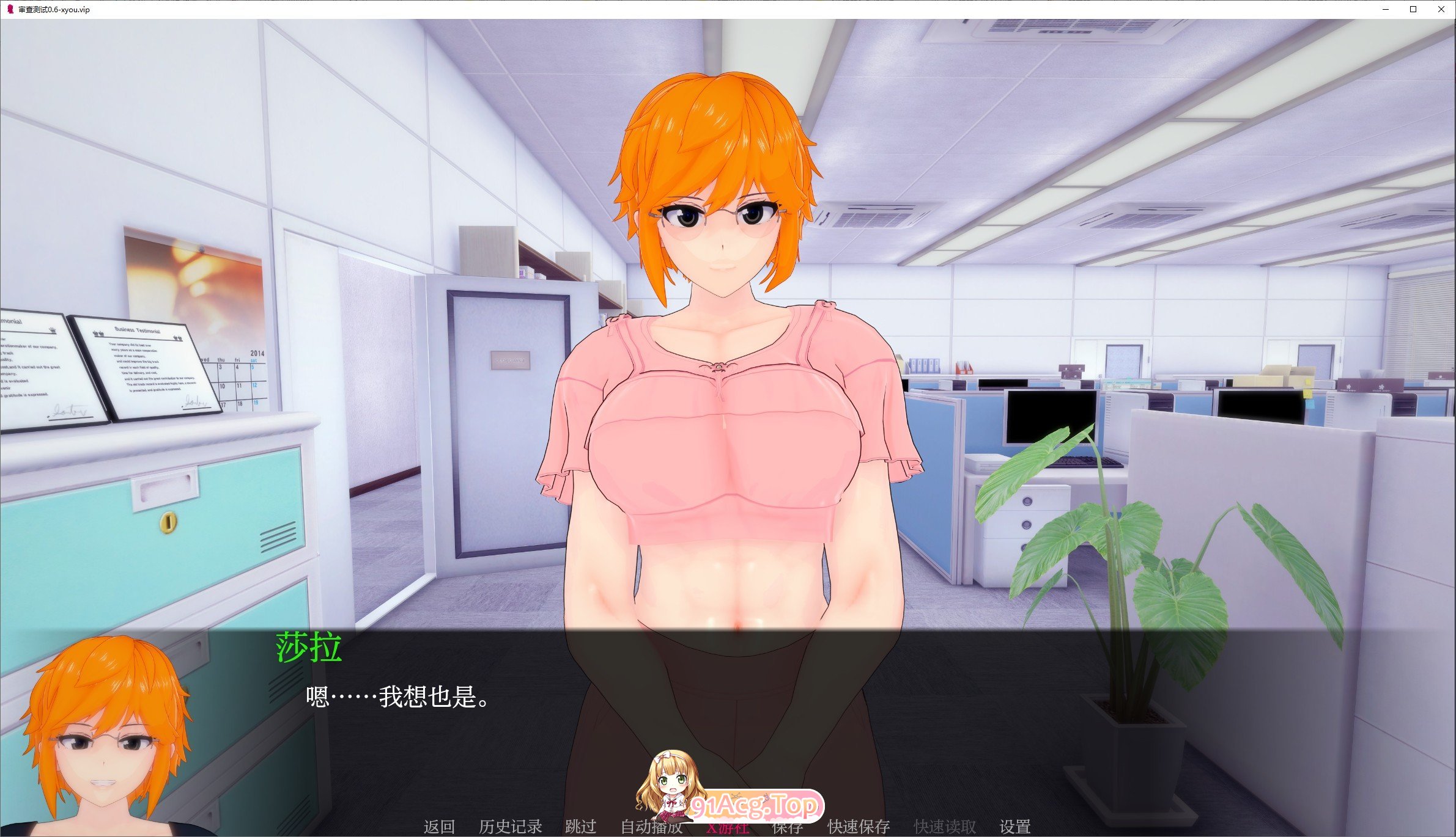 [曰系SLG/汉化/冻泰]审查测试V0.9 AI汉化版[PC+安卓][FM/6.4G/百度]-第4张-游戏-飞雪ACG