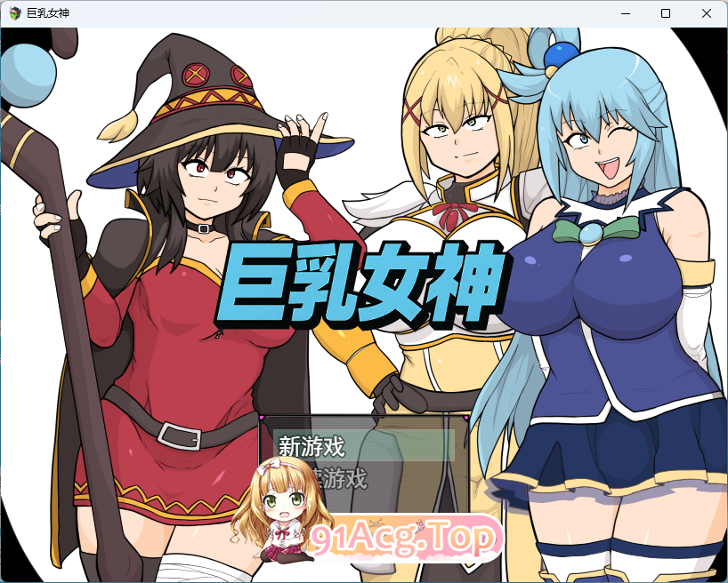 [RPG/汉化] 据如钕神 卦载AI汉化版 [新坐] [FM/2.1G/百度]-第1张-游戏-飞雪ACG