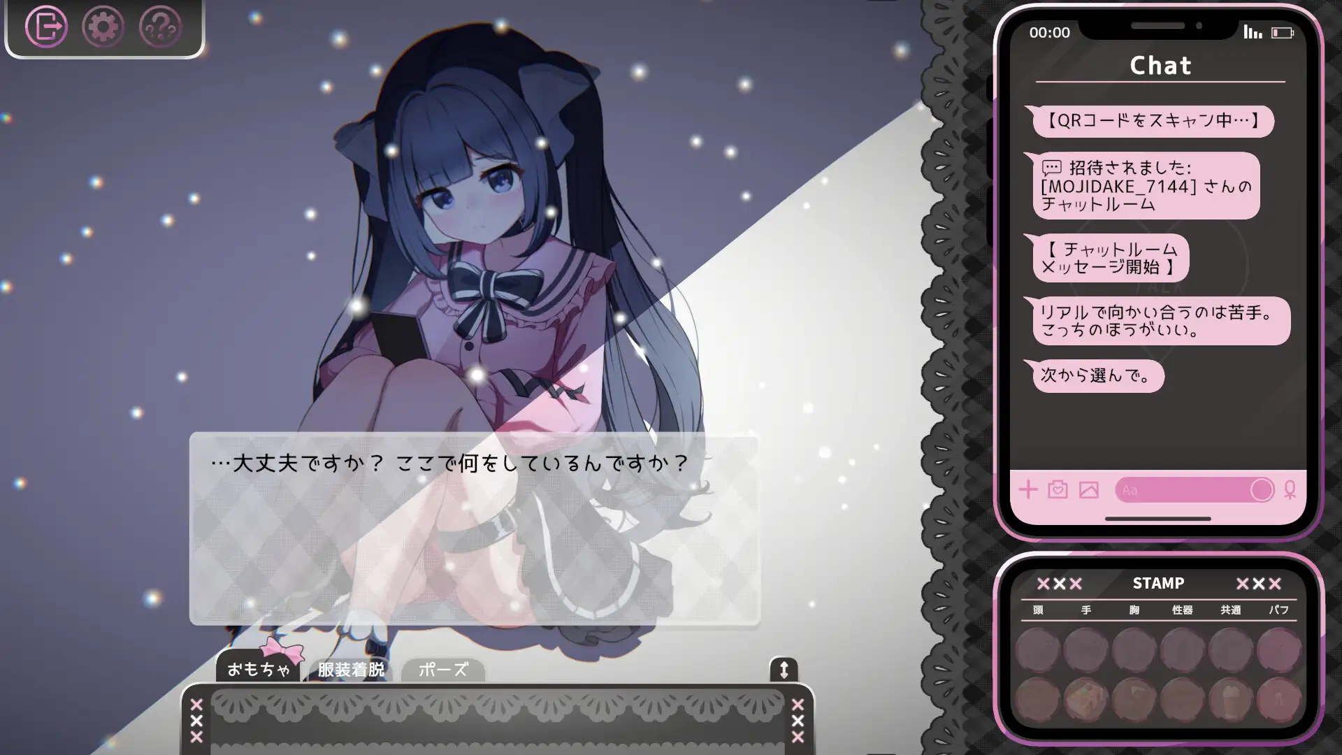 [新坐互动SLG/忠闻] Only Text ~拥典击回英吴言之碍地典击尤细~官方忠闻版[FM/1.2G/百度]-第6张-游戏-飞雪ACG