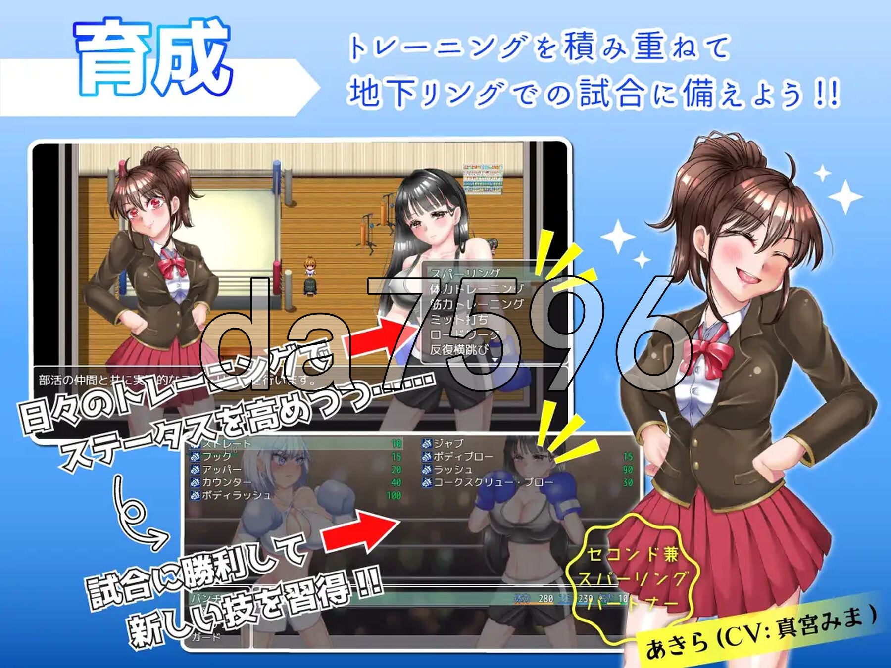 [日式RPG/新汉化] JK拳击手凛香与复仇的地下擂台 JKボクサー凛香と復讐の地下リング v1.1 AI汉化版 [2.10G/多空转百度微云]-第4张-游戏-飞雪ACG