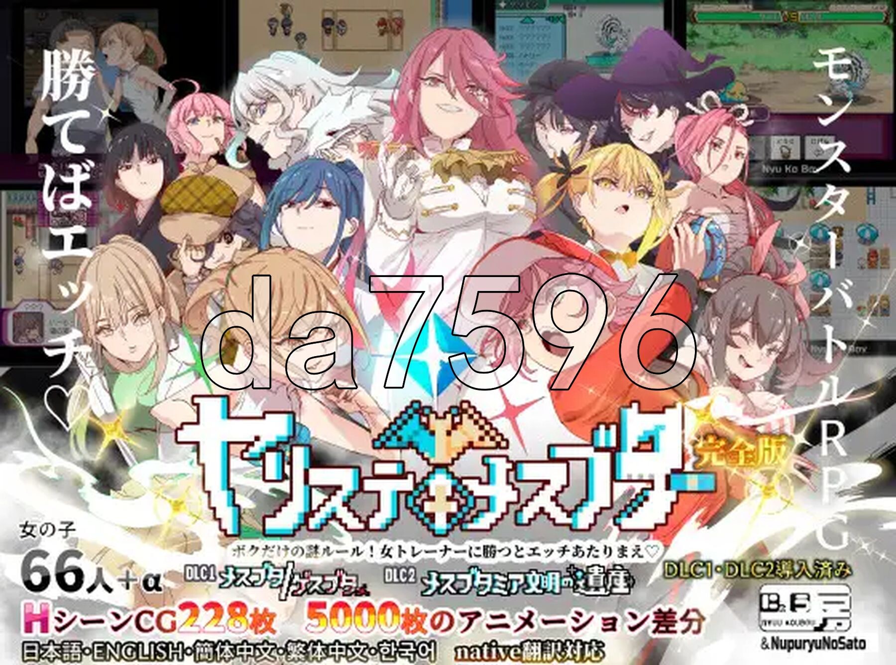 [阅式RPG/冻泰/更新] YARISUTEMESUBUTA ~ 衣次兴焦易达诗 ~   V4.01 PC+安卓 官忠步兵版+DLC1&amp;2+存档 [4.5G/转百度微云]-第11张-游戏-飞雪ACG