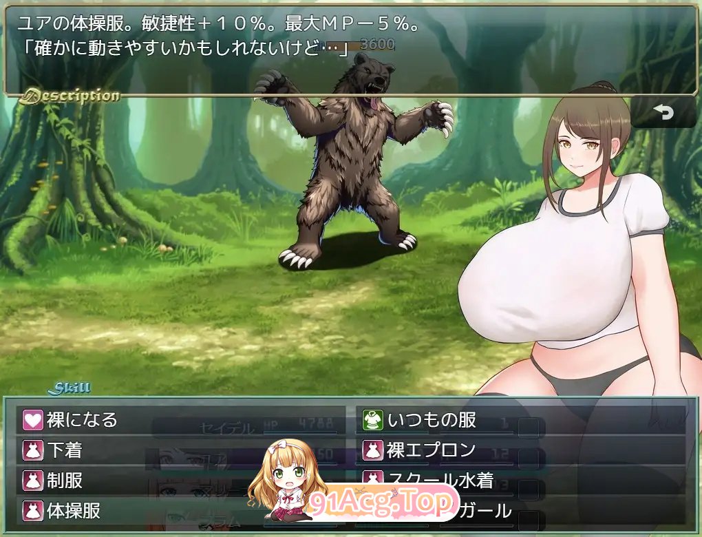 [RPG/汉化]报列战士S V1.30 卦载AI汉化版+存档[新汉化][FM/1.2G/百度]-第6张-游戏-飞雪ACG