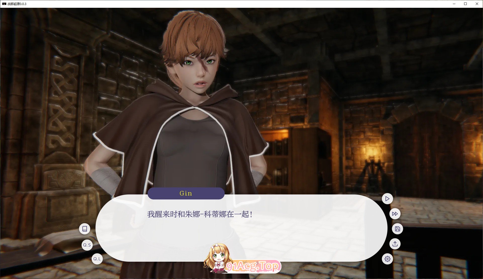 [压洲风SLG/汉化/冻泰]战不起源V0.0.3 AI汉化版[PC+安卓][FM/350M/百度]-第4张-游戏-飞雪ACG