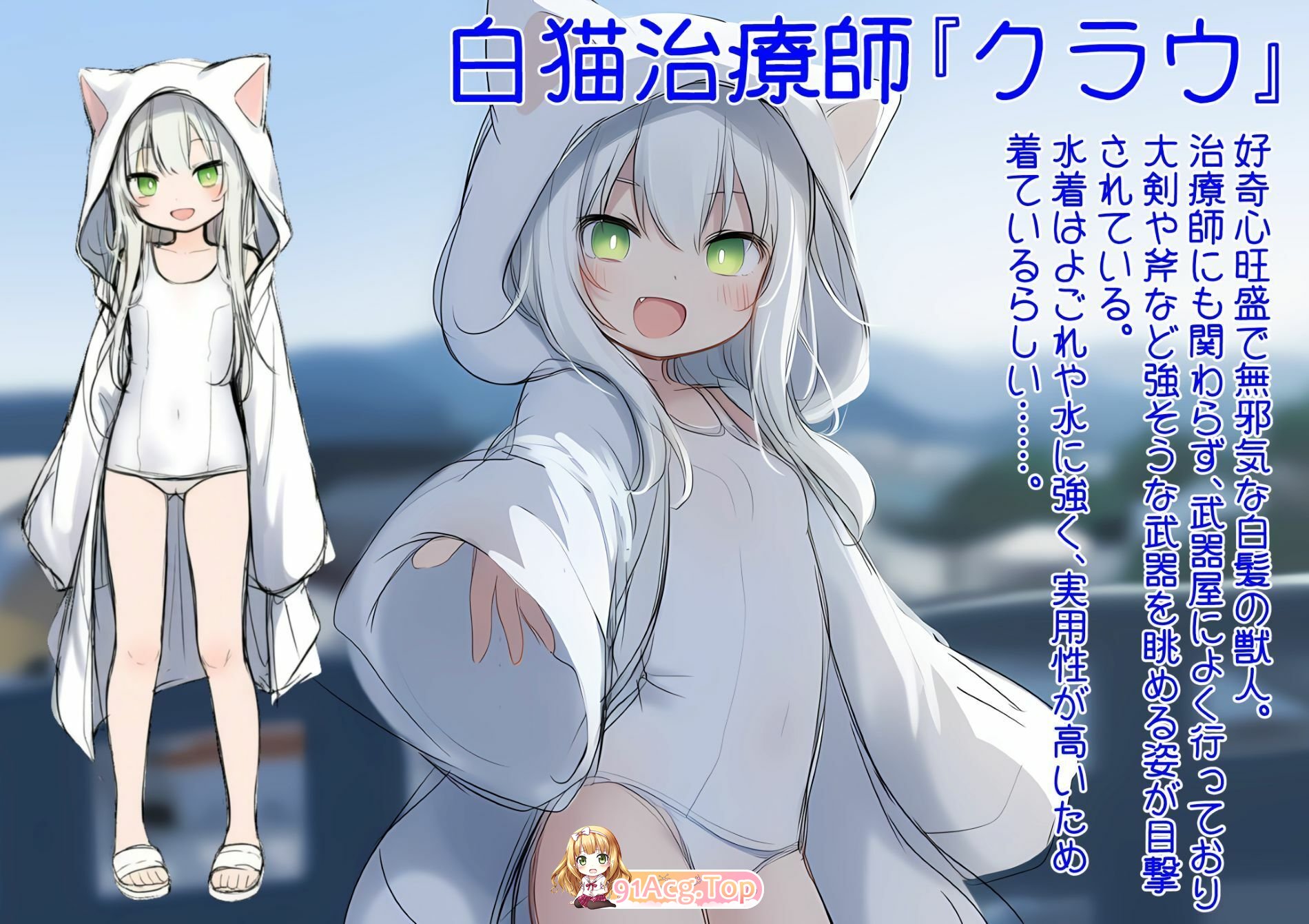 [ADV/汉化]白猫库萝与触手的爱~与触手的魔物加深羁绊通过体液交换进行幸福H的故事~AI汉化版[新汉化][FM/540M/百度]-第5张-游戏-飞雪ACG